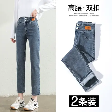 直筒牛仔裤女春秋季2023年新款高腰显瘦弹力阔腿小个子九分烟管裤图片