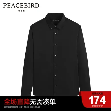 太平鸟男装2022金线刺绣衬衫纯色衬衣B1CAC1X26图片