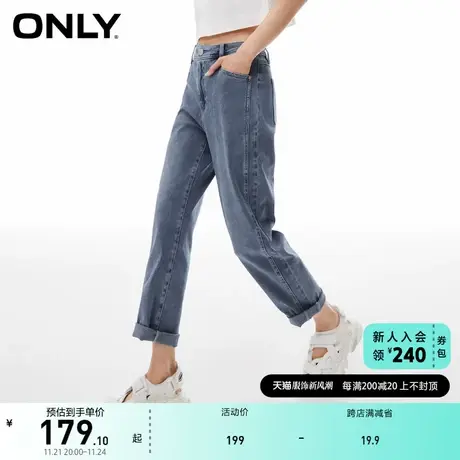 ONLY奥莱2023夏季新款时尚百搭高腰烟管直筒九分牛仔裤图片