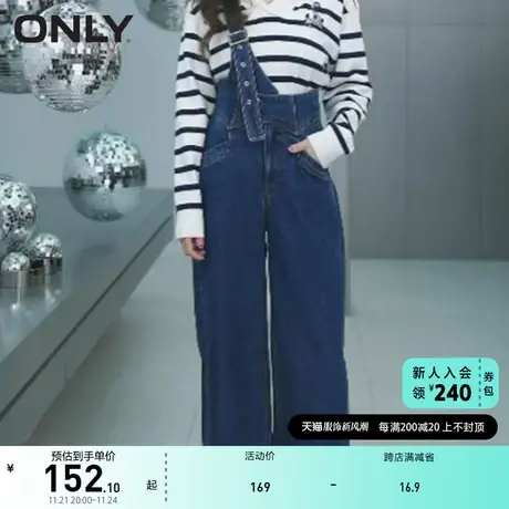ONLY奥莱春夏潮流休闲高腰阔腿背带牛仔裤女图片