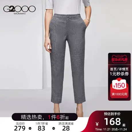 G2000女装秋季新款灰色职业裤高腰直筒裤显瘦通勤休闲西裤图片