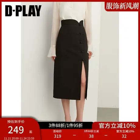 DPLAY秋装新中式经典黑重工盘扣侧开衩气质高腰国风半身裙图片