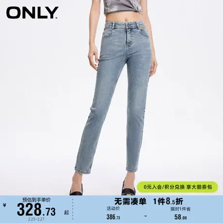 ONLY奥莱春季复古做旧水洗镂空紧身裤九分牛仔裤女图片