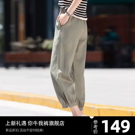 亚麻裤女夏季薄款休闲棉麻裤子2023新款茶绿色九分宽松束脚灯笼裤图片