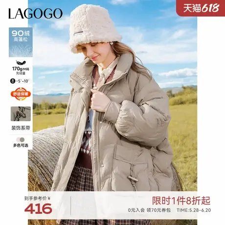LAGOGO立领驼色羽绒服女拉谷谷冬季新款小个子设计感下摆抽绳外套图片
