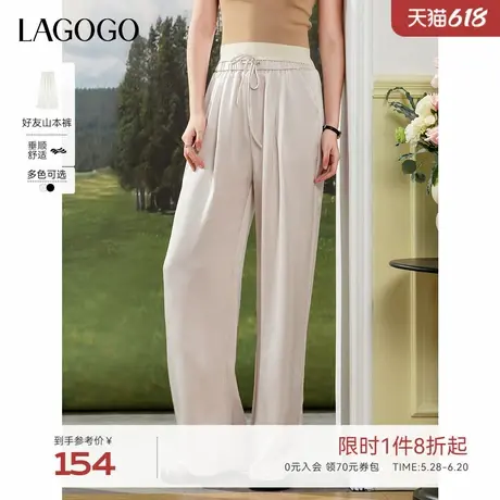 LAGOGO缎面压花垂顺休闲裤女拉谷谷2025年夏季新款通勤显瘦山本裤图片
