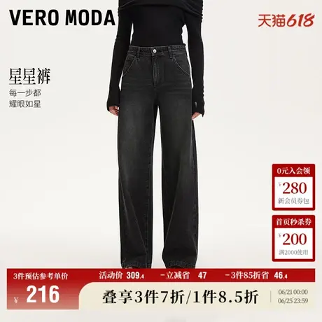 Vero Moda奥莱牛仔裤女冬季新款复古磨白设计带闪直筒裤休闲子图片