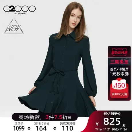 【配送腰带/多面弹性/商场同款】G2000女装2025春夏短袖连衣裙.图片