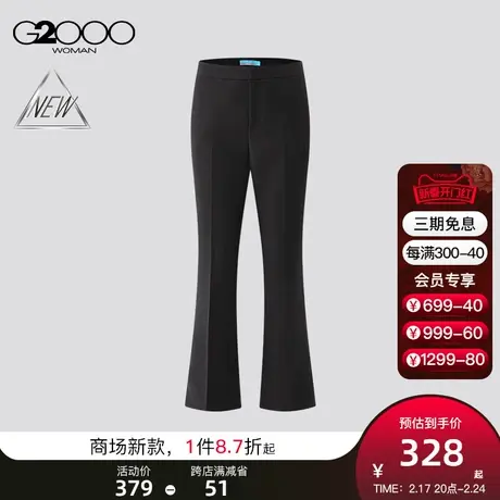 【三防科技】G2000女装2025商场同款柔软舒适易打理七分小喇叭裤图片