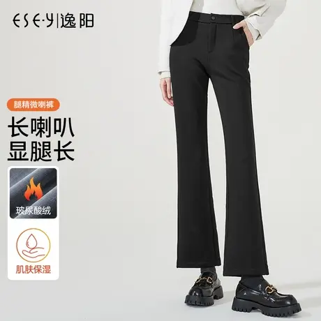 逸阳加绒微喇裤女西装裤冬季新款显瘦加厚保暖黑色喇叭长裤休闲裤图片