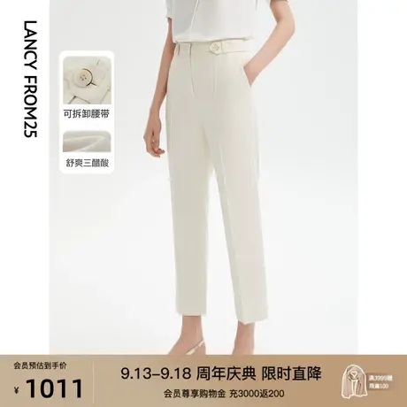 朗姿三醋酸高级感直筒白色九分裤高腰复古休闲裤女2023年夏季新款图片