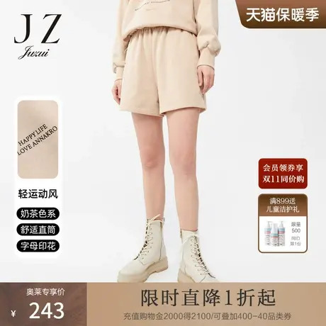 JZ玖姿运动风休闲裤春秋新款女字母印花居家短裤图片