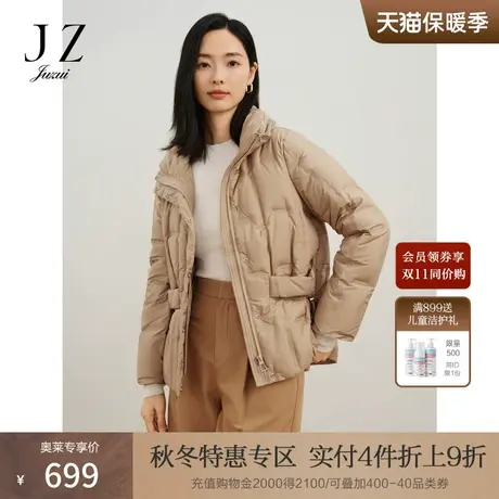 玖姿安娜蔻保暖立领休闲风大口袋短款白鸭绒羽绒女2023冬季新款图片