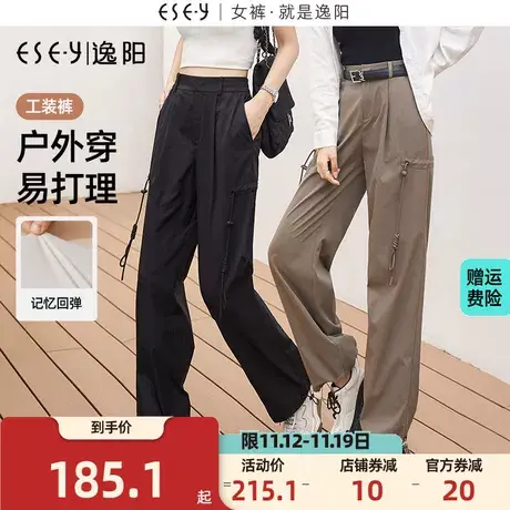 逸阳白色工装裤女2023秋季新款直筒宽松阔腿休闲裤子美式复古图片