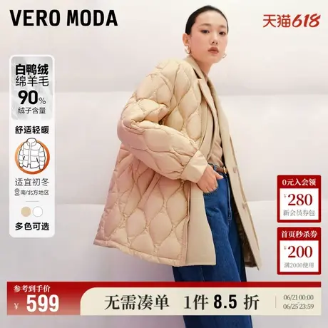 Vero Moda奥莱羊毛拼接羽绒服女秋冬新款90%白鸭绒翻领菱格纹流行图片