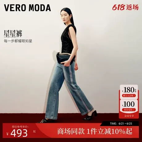Vero Moda牛仔裤2025夏季新款星星裤亮钻装饰水洗直筒裤325232051图片