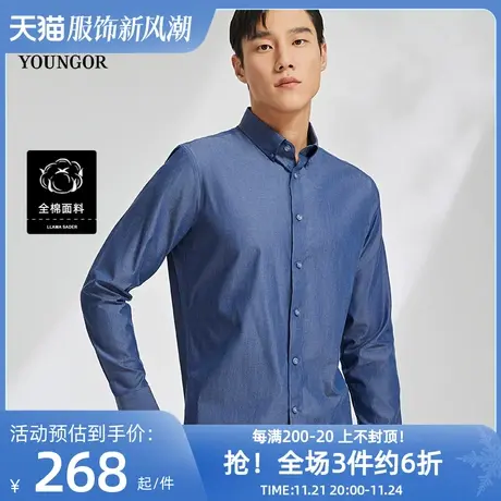 【水洗牛仔】雅戈尔长袖衬衫男士春新品休闲纯棉舒适衬衣潮图片