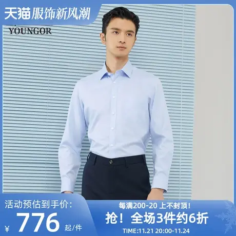 雅戈尔奥莱 商场同款男士长袖衬衫秋季新款官方商务休闲免烫衬衫图片