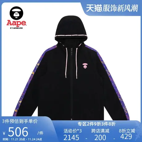 Aape旗舰店女装秋冬猿颜简约印花抽绳沿帽设计潮流外套7508XXI图片