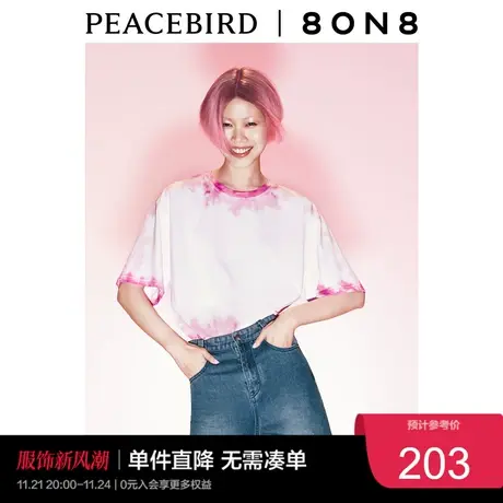 太平鸟8ON8合作系列年秋季新款手工扎染针织衫奥莱图片