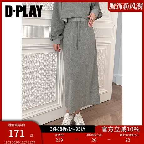 DPLAY 年冬新休闲风高腰直筒版腰头抽绳灰色半身裙卫裙图片