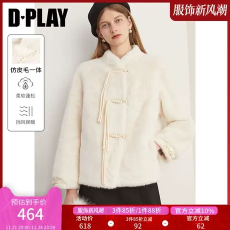 DPLAY冬装新中式毛毛外套秋冬国风外套加厚上衣女皮草毛茸茸外套图片