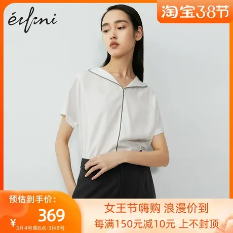伊芙丽新款设计感短袖宽松显瘦衬衫女休闲气质衬衣1B4421611图片