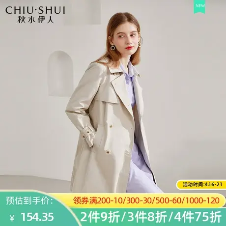 秋水伊人2021秋季新款西装领系带收腰显瘦中长款风衣外套Q291图片