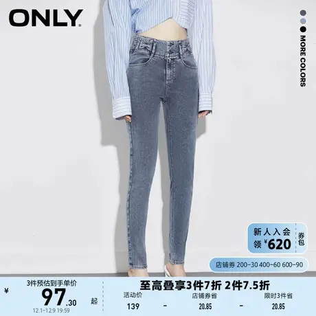 ONLY奥莱夏季小脚九分牛仔裤女图片