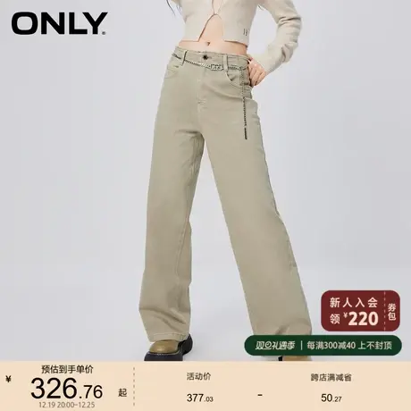 ONLY奥莱时尚显瘦百搭高腰老爹裤长裤牛仔裤女图片