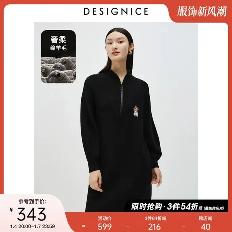 商场同款迪赛尼斯通勤冬装新款绵羊毛半高领秋冬黑色针织连衣裙图片