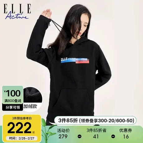 ELLE Active字母加绒加厚帽衫女2023秋冬款黑色百搭宽松卫衣图片