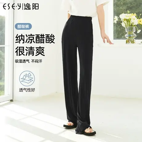 逸阳垂感醋酸阔腿裤女2023夏新薄款修身直筒高腰休闲冰丝西装长裤图片