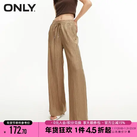 ONLY2023秋季新款宽松舒适垂感高腰显瘦阔腿裤休闲裤女|123214034图片
