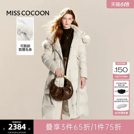 可可尼COCOON2024冬季新款收腰修身时尚保暖长款通勤鹅绒羽绒服女图片