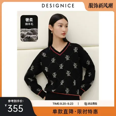 商场同款迪赛尼斯冬季新款印花宽松套头V领兔毛毛衣女针织衫图片