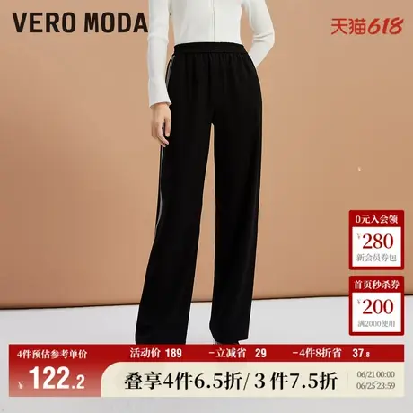 Vero Moda奥莱休闲裤女秋冬新款高腰运动条纹直筒百搭长裤子流行图片