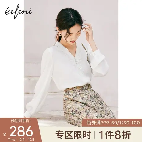 伊芙丽v领雪纺衬衫女2021冬季新款百搭荷叶边刺绣女士蕾丝小上衣图片