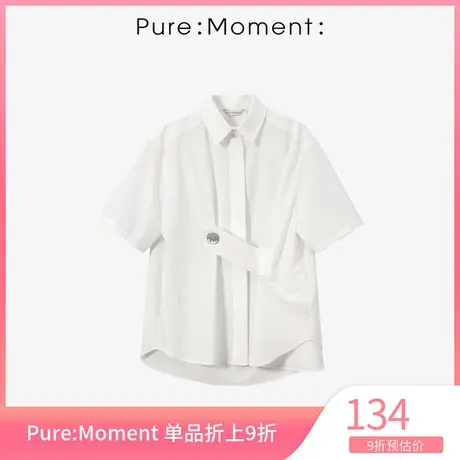 Pure:Moment:上衣年夏季新款休闲法式白色通勤衬衫女图片