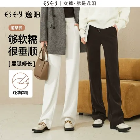 【逸阳薯条裤】2023秋季女新款直筒垂感显瘦休闲百搭阔腿裤子0565图片