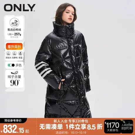 ONLY百搭光感面料撞色条纹X形绗缝线立领防风保暖中长款羽绒服女图片