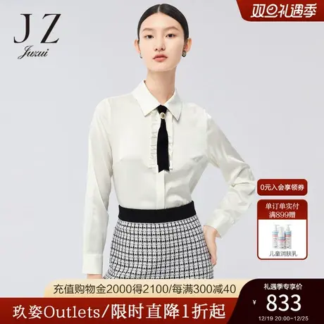 JZ玖姿官方奥莱桑蚕丝立领春新款撞色气质职业优雅白衬衫女图片