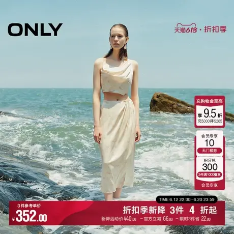 ONLY夏季优雅不对称吊带裙长裙套装连衣裙女|124307049图片