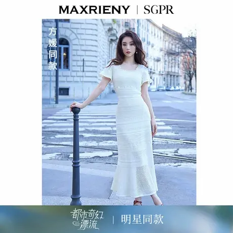 【方媛同款】MAXRIENY浮影针织裙收腰连衣裙波西米亚长裙夏波嬉风图片