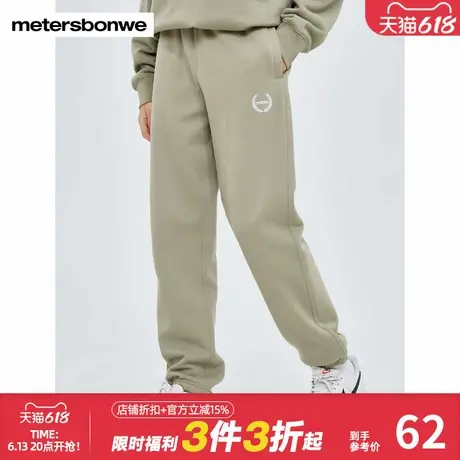 美特斯邦威卫裤男女同款秋冬舒适束脚休闲基础绣花针织长裤图片