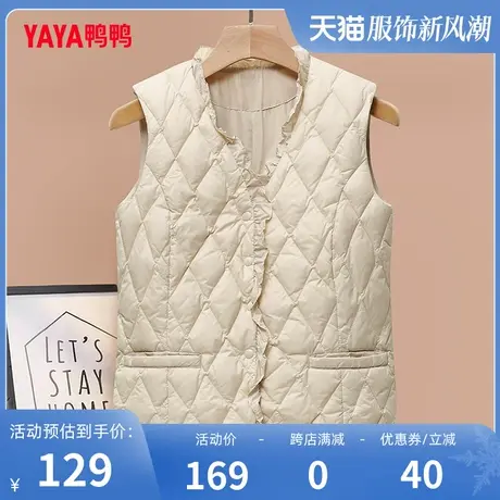 鸭鸭轻薄羽绒服马甲女小个子冬反季短款V领韩版鸭绒马夹背心外套L图片