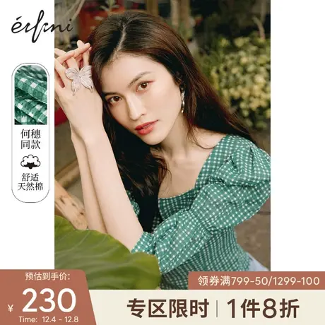 何穗同款伊芙丽衬衣女2021年秋季新款韩版衬衫方领气质复古小上衣图片