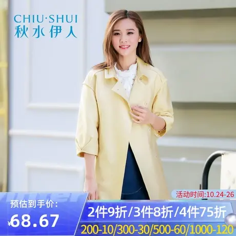 秋水伊人2020春季新款女装纯色五分袖风衣外套F2165图片
