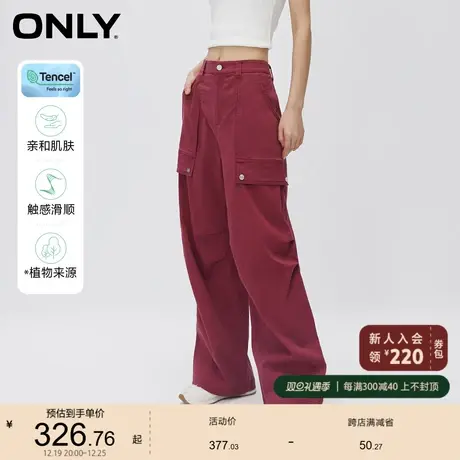 ONLY奥莱2023秋季新款时尚百搭宽松弹力直筒休闲裤女图片