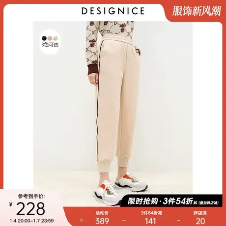 商场同款迪赛尼斯冬装新款宽松高腰黑色束脚裤女加厚针织卫裤图片